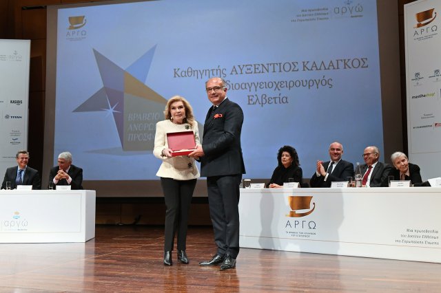 Βραβεία Αργώ